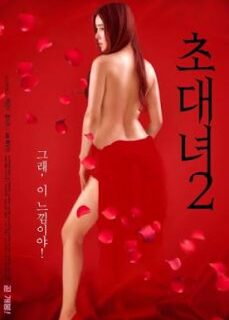 Invitation Girl 2 Full Kore Kırmızılı Kızlar full izle